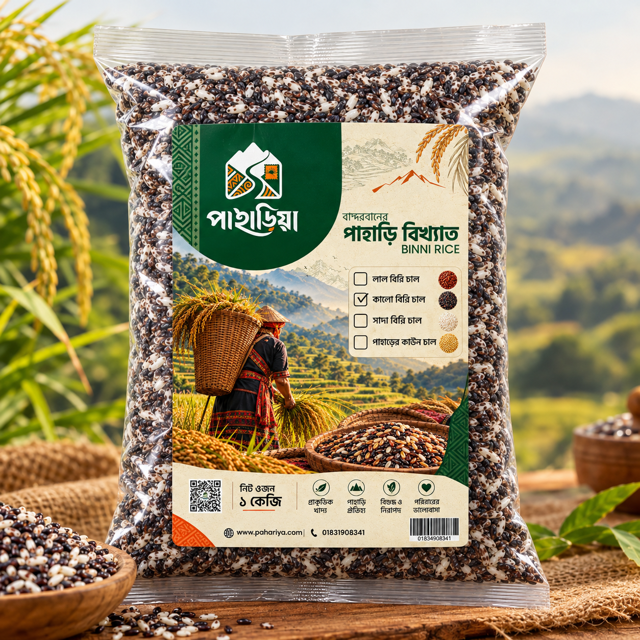 পাহাড়িয়া কালো বিন্নি চাল — Black Binni Rice