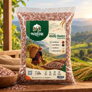 পাহাড়িয়া লাল বিন্নি চাল - Red Binni Rice