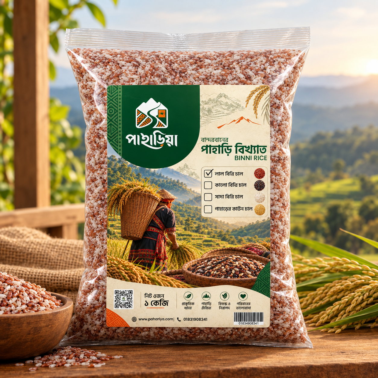 পাহাড়িয়া লাল বিন্নি চাল - Red Binni Rice