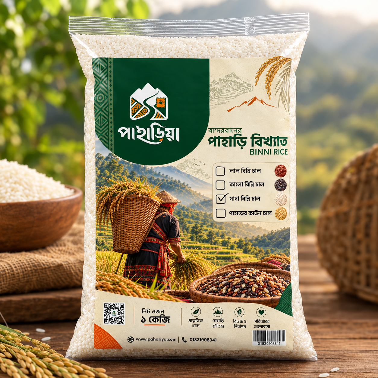 পাহাড়িয়া সাদা বিন্নি চাল — White Binni Rice